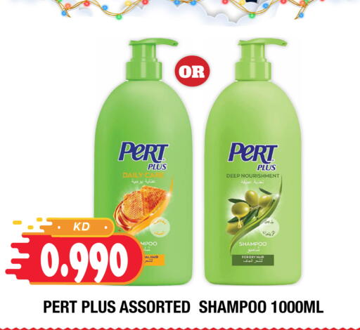 available at سوق امباسادور المركزي in الكويت - مدينة الكويت