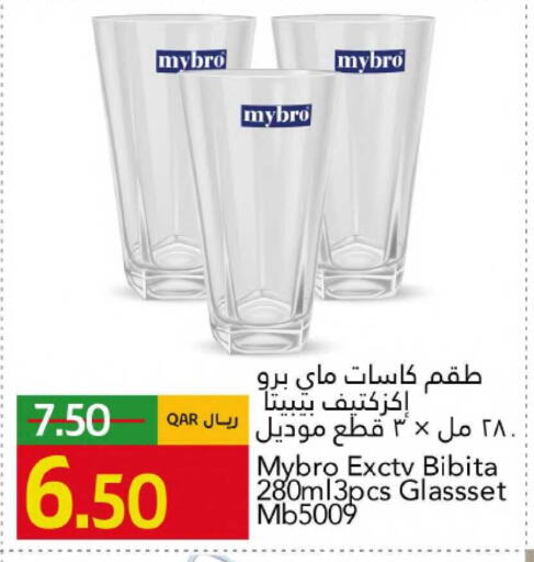 available at Gulf Food Center in Qatar - Al Shamal