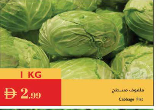 Cabbage available at إسطنبول سوبرماركت in الإمارات العربية المتحدة , الامارات - دبي