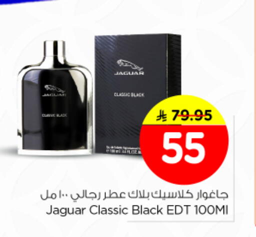 available at Nesto in KSA, Saudi Arabia, Saudi - Al-Kharj