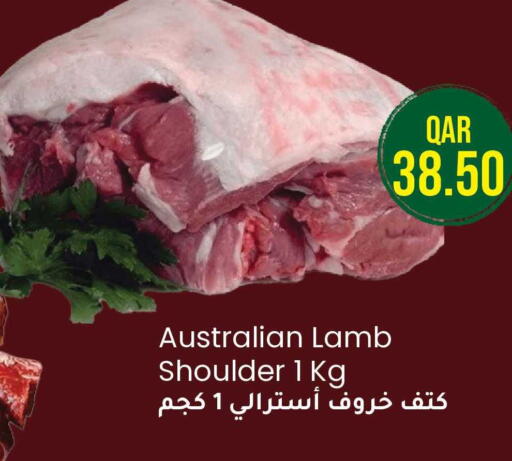available at Rambo Mart in Qatar - Al-Shahaniya