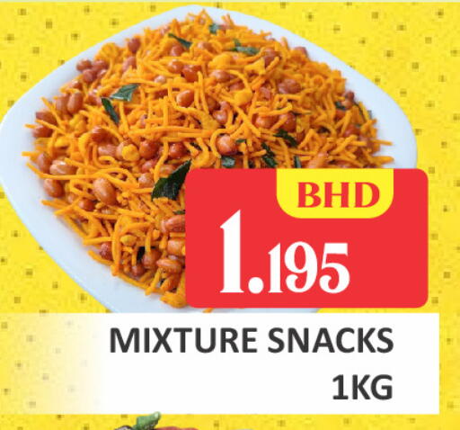 bhd 1.195 mixture snacks 1kg talal markets طلال ماركت snacks وجبات خفيفة ലഘുഭക്ഷണം سنیکس স্ন্যাক্স atıştırmalıklar mga meryenda சிற்றுண்டி snacks स्नैक खाजा