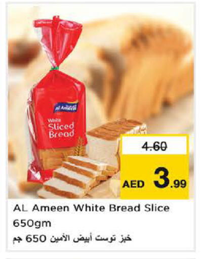 available at Nesto Hypermarket in UAE - Abu Dhabi