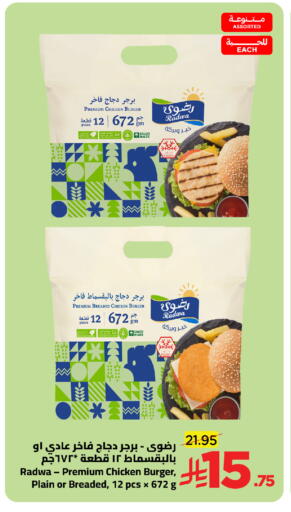 available at Wahj Mart in KSA, Saudi Arabia, Saudi - Jeddah