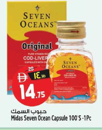 available at Safari Hypermarket  in UAE - Dubai