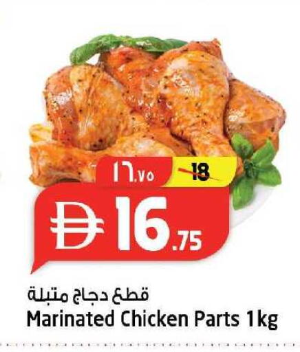 available at SAFARI HYPERMARKET  in UAE - Ras al Khaimah