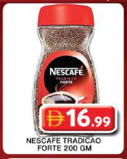 available at جراند هايبر ماركت in الإمارات العربية المتحدة , الامارات - دبي