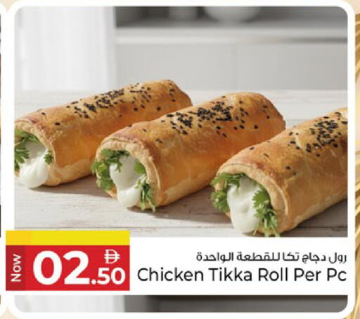 available at Kenz Hypermarket in UAE - Sharjah / Ajman