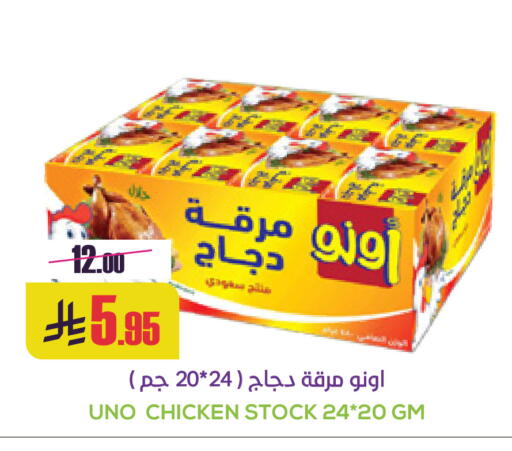 available at Sapt in KSA, Saudi Arabia, Saudi - Buraidah