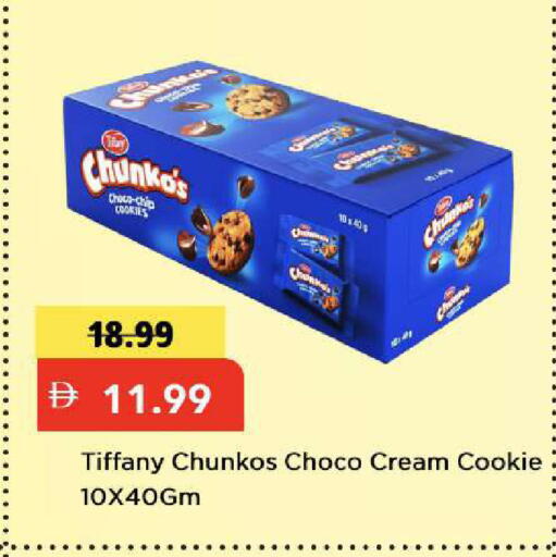 available at Mark & Save in UAE - Dubai