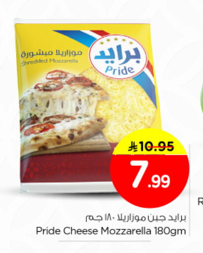 available at Nesto in KSA, Saudi Arabia, Saudi - Al-Kharj