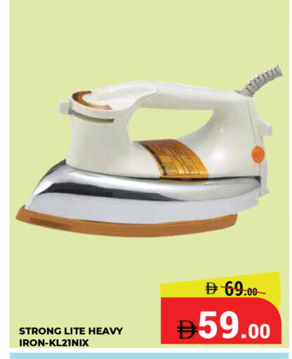 available at Kerala Hypermarket in UAE - Ras al Khaimah