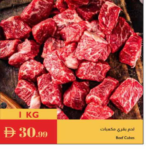 available at إسطنبول سوبرماركت in الإمارات العربية المتحدة , الامارات - دبي