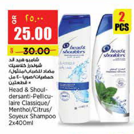 available at Retail Mart in Qatar - Doha