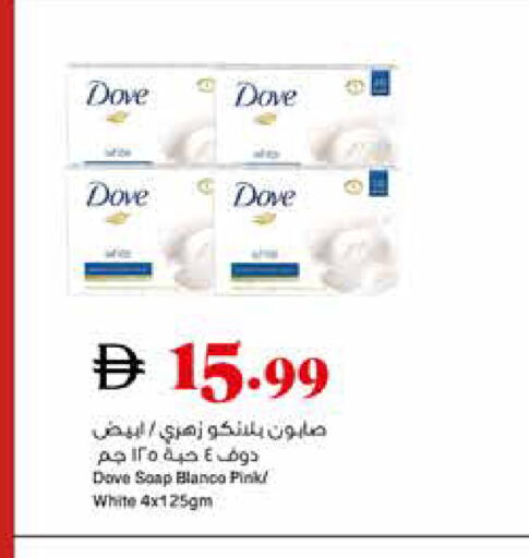 available at تروليز سوبرماركت in الإمارات العربية المتحدة , الامارات - الشارقة / عجمان