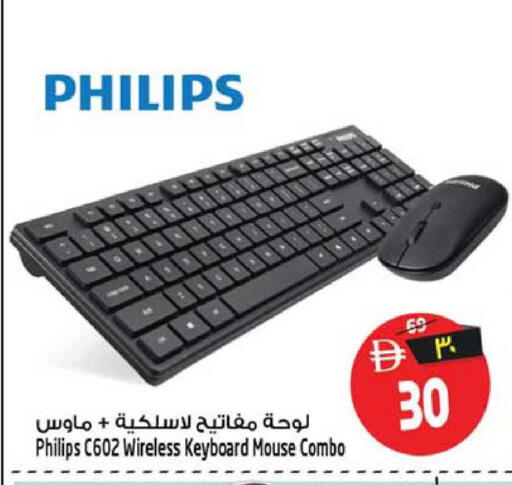 available at سفاري هايبرماركت in الإمارات العربية المتحدة , الامارات - دبي