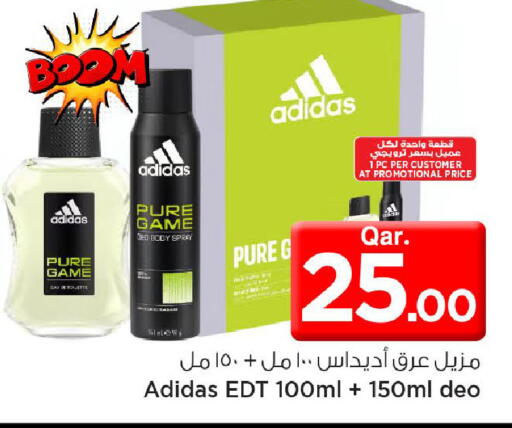 available at Mark & Save  in Qatar - Al-Shahaniya