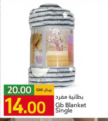 available at Gulf Food Center in Qatar - Al Shamal