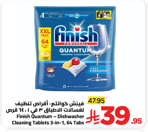 available at Wahj Mart in KSA, Saudi Arabia, Saudi - Jeddah