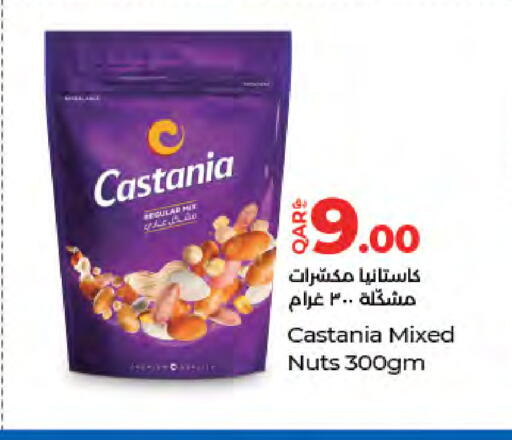 available at LuLu Hypermarket in Qatar - Doha