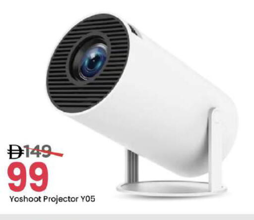 available at Mark & Save in UAE - Dubai