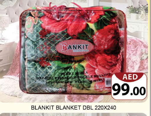 available at AL MADINA (Dubai) in UAE - Dubai