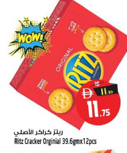 available at SAFARI HYPERMARKET  in UAE - Ras al Khaimah