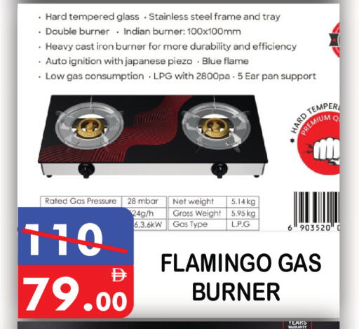 available at United Hypermarket in UAE - Dubai