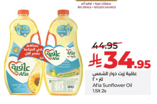 available at LULU Hypermarket in KSA, Saudi Arabia, Saudi - Mecca
