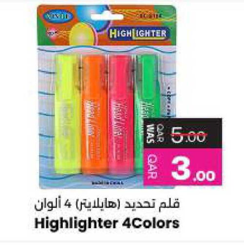 available at Ansar Gallery in Qatar - Al-Shahaniya