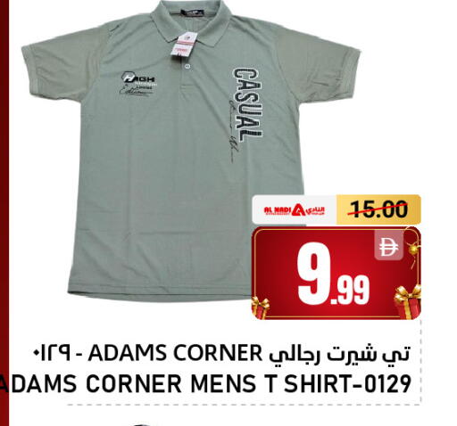 available at AL NADI HYPERMARKET in UAE - Sharjah / Ajman