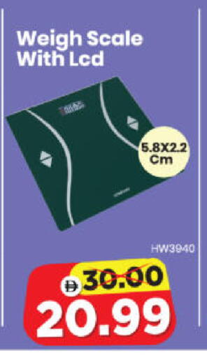 available at Al Madina Hypermarket in UAE - Abu Dhabi