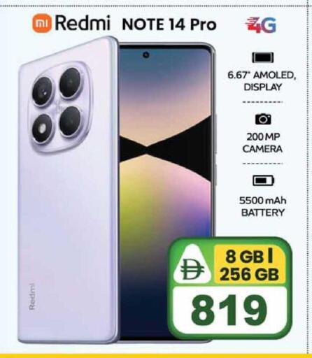 available at سفاري هايبر ماركت in الإمارات العربية المتحدة , الامارات - رَأْس ٱلْخَيْمَة