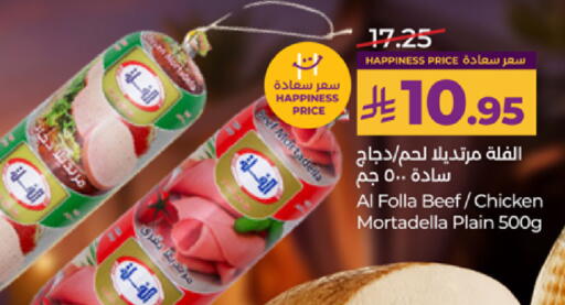 available at LULU Hypermarket in KSA, Saudi Arabia, Saudi - Tabuk