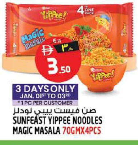 available at SAFARI HYPERMARKET  in UAE - Ras al Khaimah
