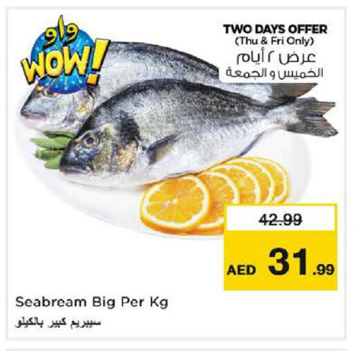 available at نستو هايبرماركت in الإمارات العربية المتحدة , الامارات - دبي