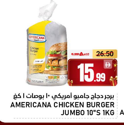 available at AL NADI HYPERMARKET in UAE - Sharjah / Ajman