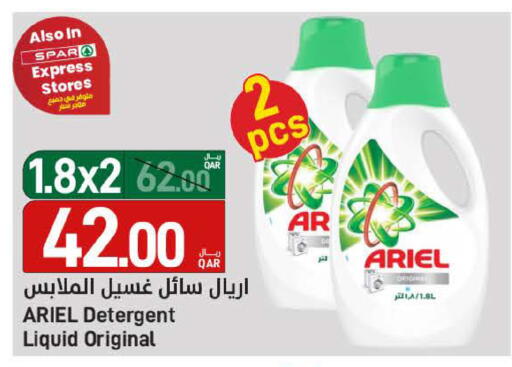 available at SPAR in Qatar - Al Khor