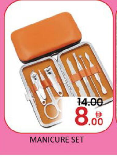 Mango available at مانجو هايبرماركت in الإمارات العربية المتحدة , الامارات - دبي