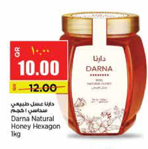 available at New Indian Supermarket in Qatar - Al Shamal