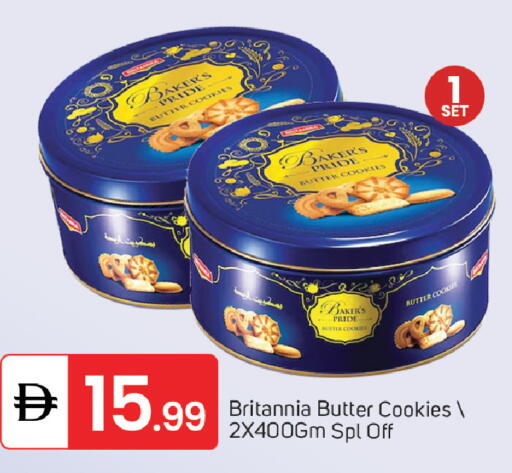 available at TALAL MARKET in UAE - Dubai