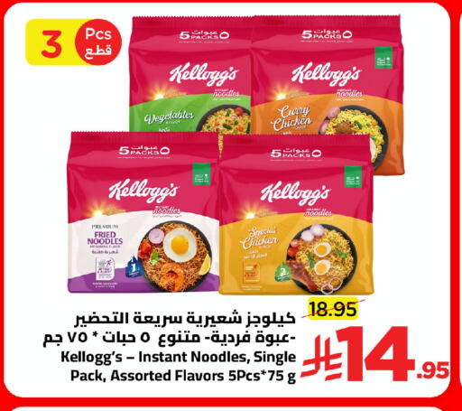 available at وهج مارت in مملكة العربية السعودية, السعودية, سعودية - جدة