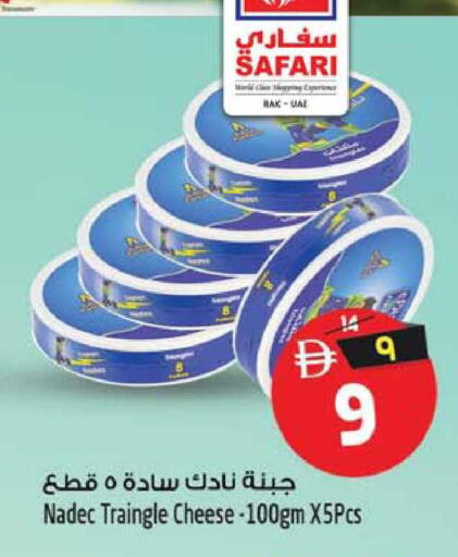 available at SAFARI HYPERMARKET  in UAE - Ras al Khaimah