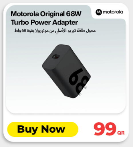 available at Doha Link in Qatar - Al Daayen