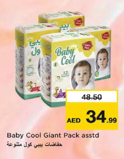 available at نستو هايبرماركت in الإمارات العربية المتحدة , الامارات - الشارقة / عجمان