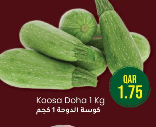 from Qatar available at رامبو مارت in قطر - الخور