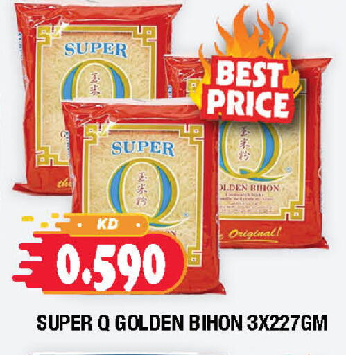 available at سوق امباسادور المركزي in الكويت - مدينة الكويت