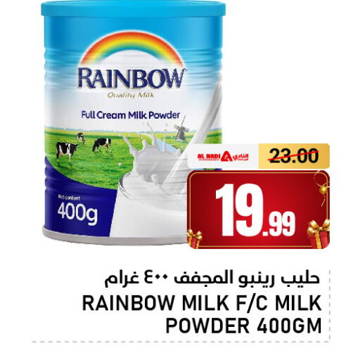 available at AL NADI HYPERMARKET in UAE - Sharjah / Ajman