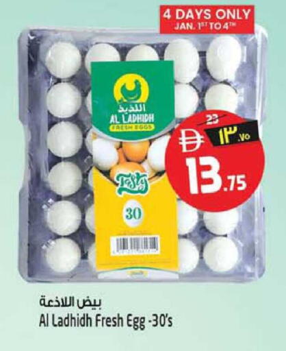 available at سفاري هايبرماركت in الإمارات العربية المتحدة , الامارات - دبي