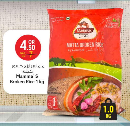 available at Safari Hypermarket in Qatar - Al Daayen